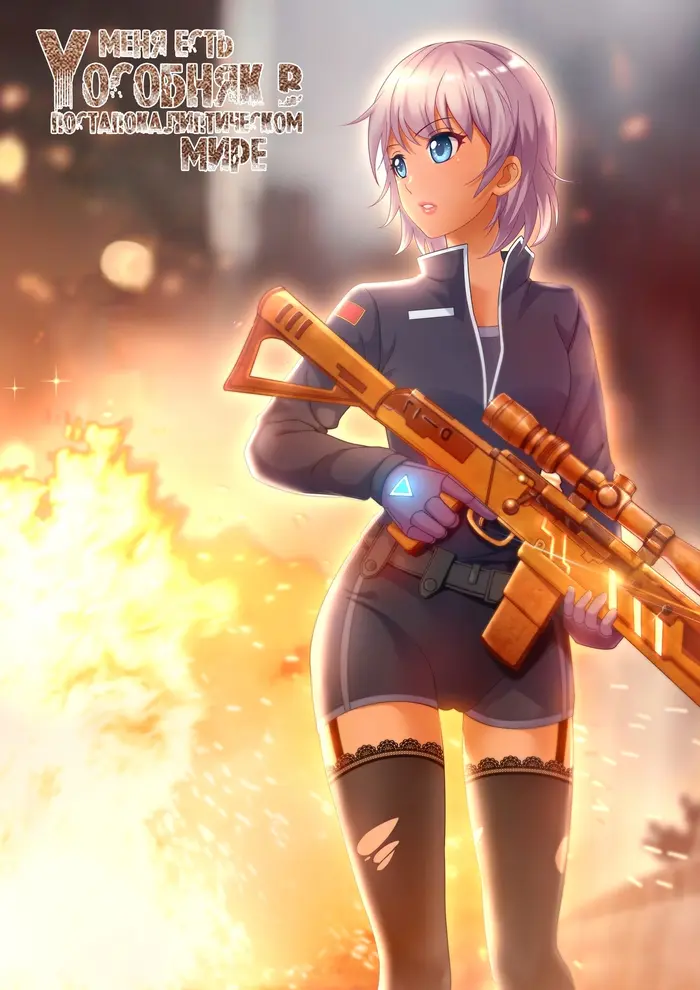Страница 1