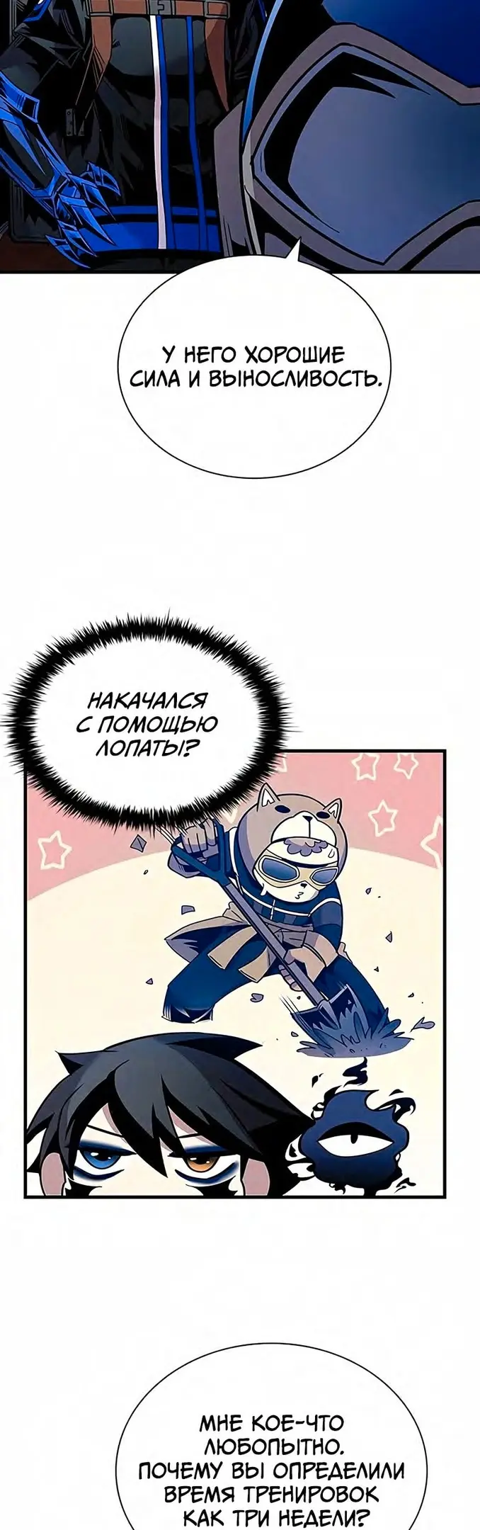 Страница 37