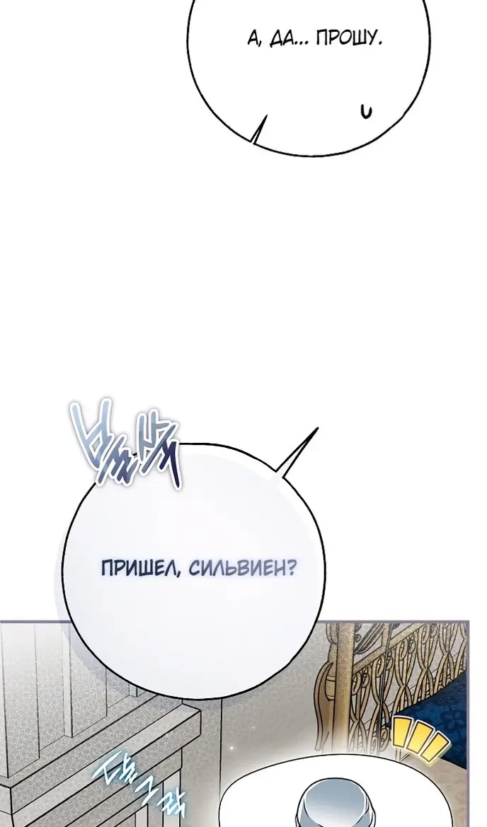 Страница 50