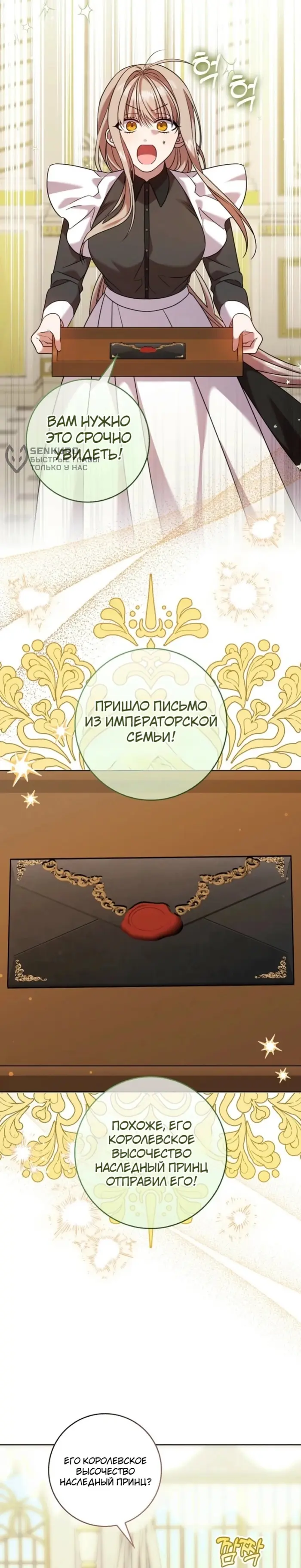 Страница 32