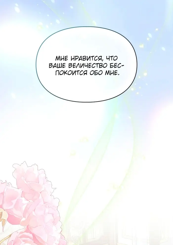 Страница 68