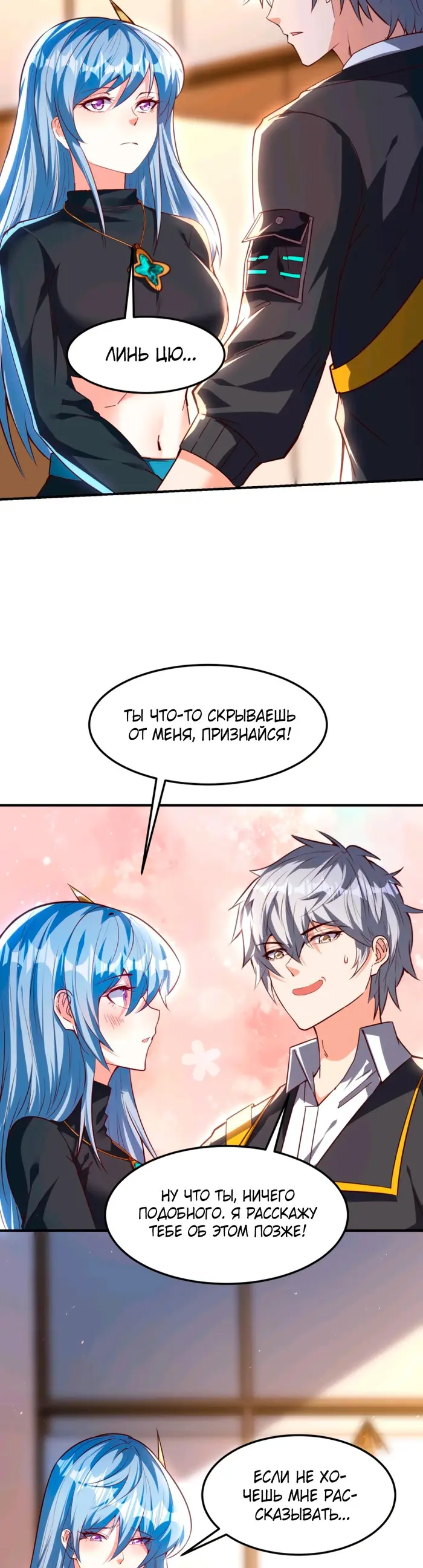 Страница 17