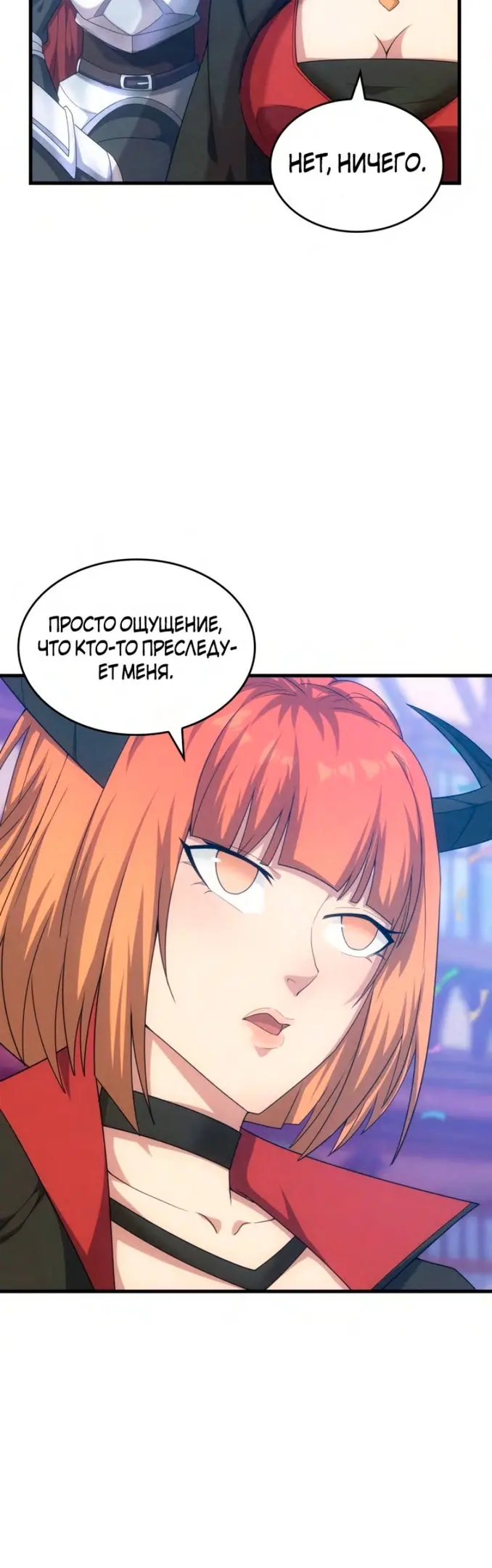 Страница 37