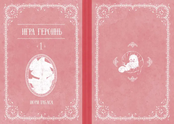 Страница 3