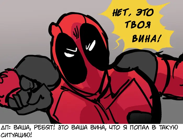 Страница 38
