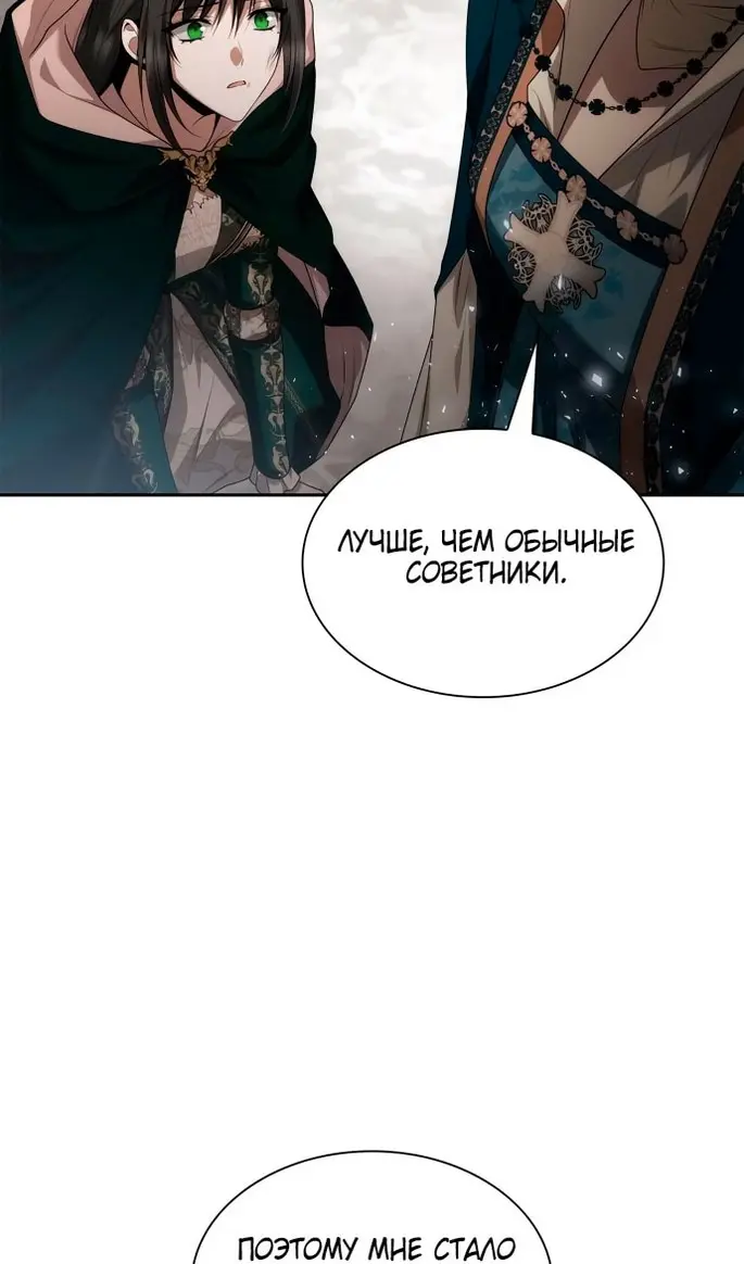 Страница 138