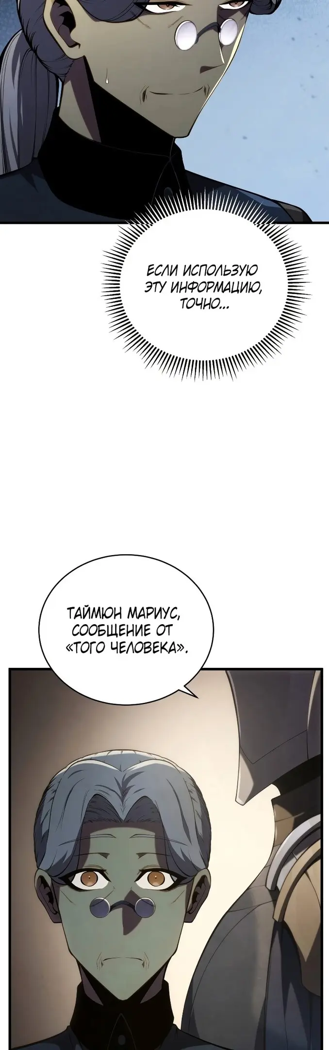Страница 62