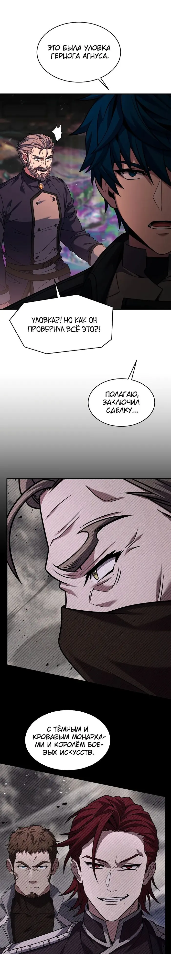 Страница 35
