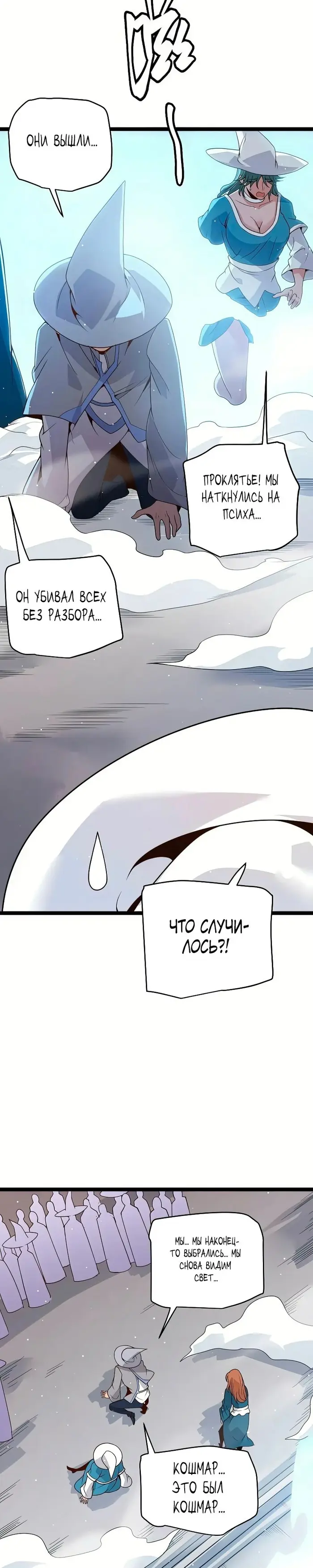 Страница 27