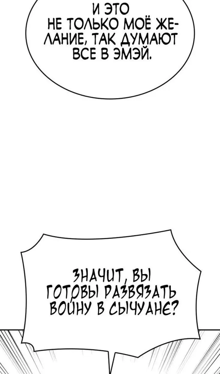 Страница 132
