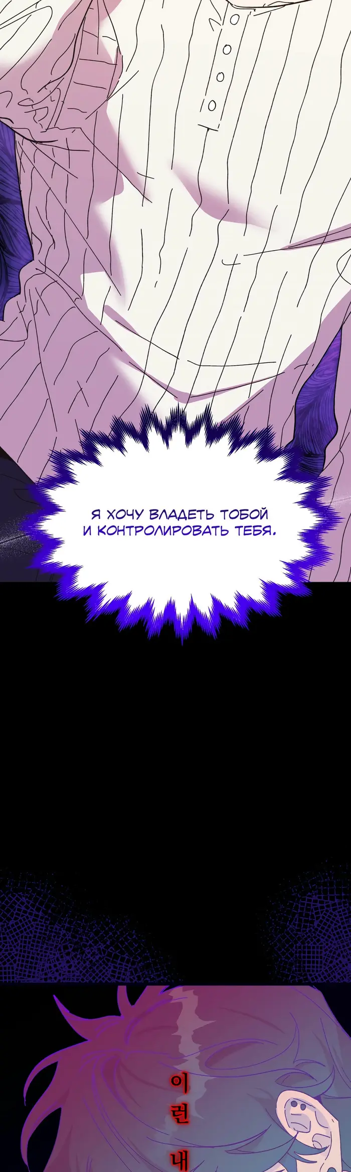Страница 52