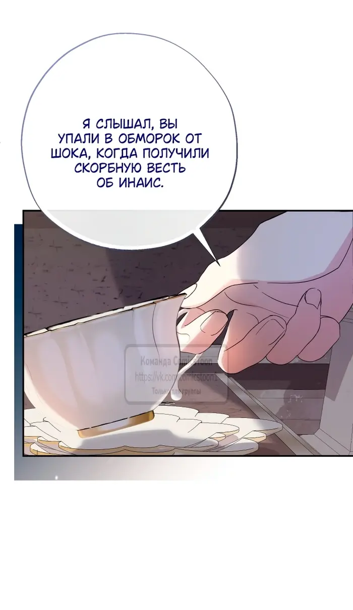 Страница 52