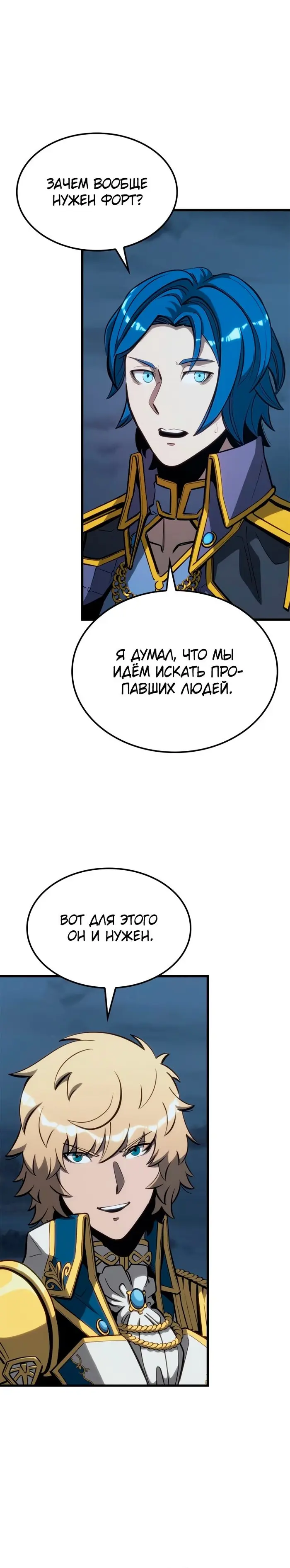 Страница 30