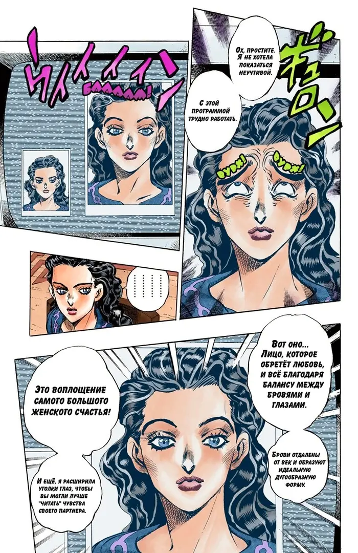 Страница 15