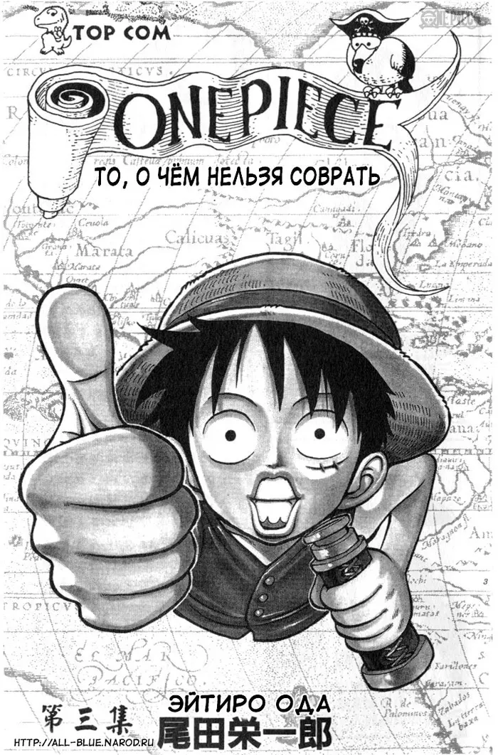 Страница 3