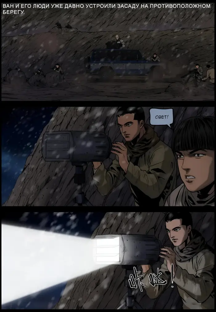 Страница 2