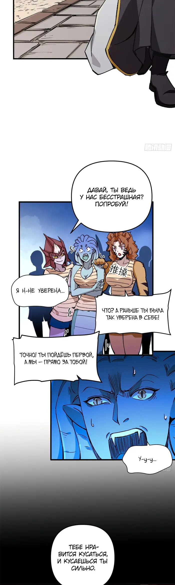 Страница 4