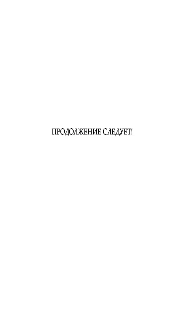 Страница 60