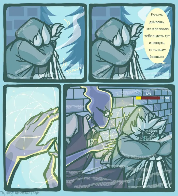 Страница 5