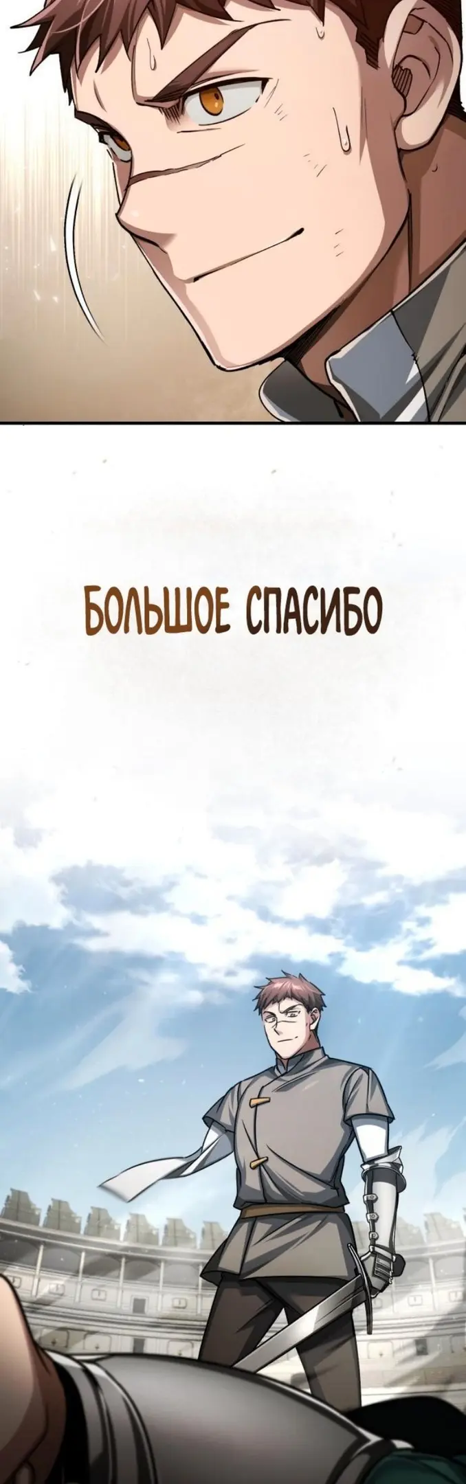Страница 68