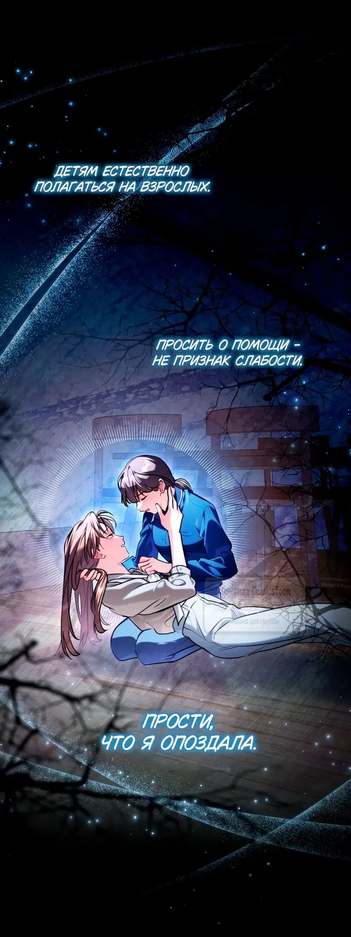 Страница 52