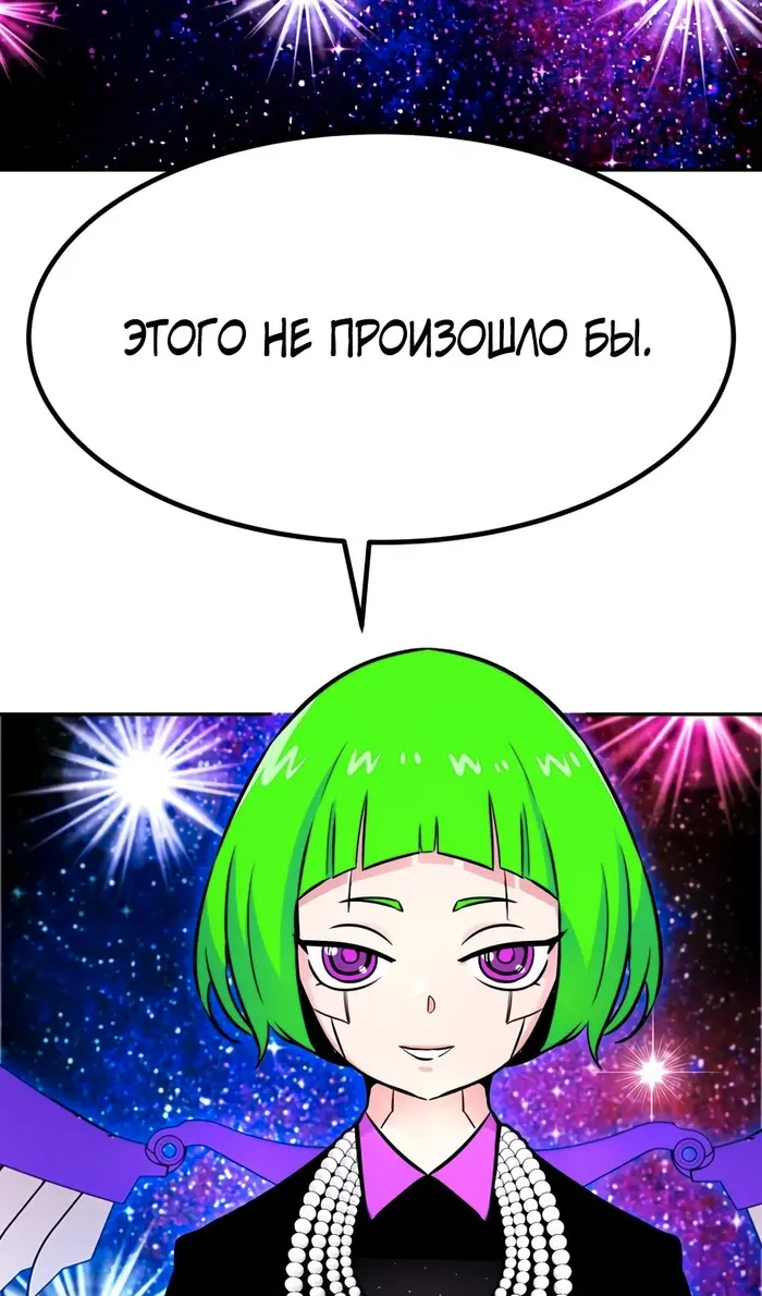 Страница 71
