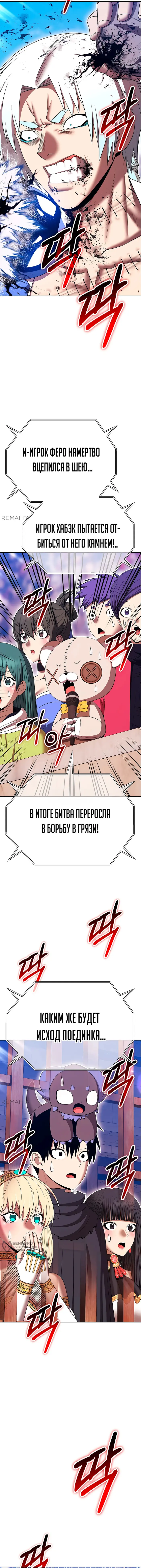 Страница 45