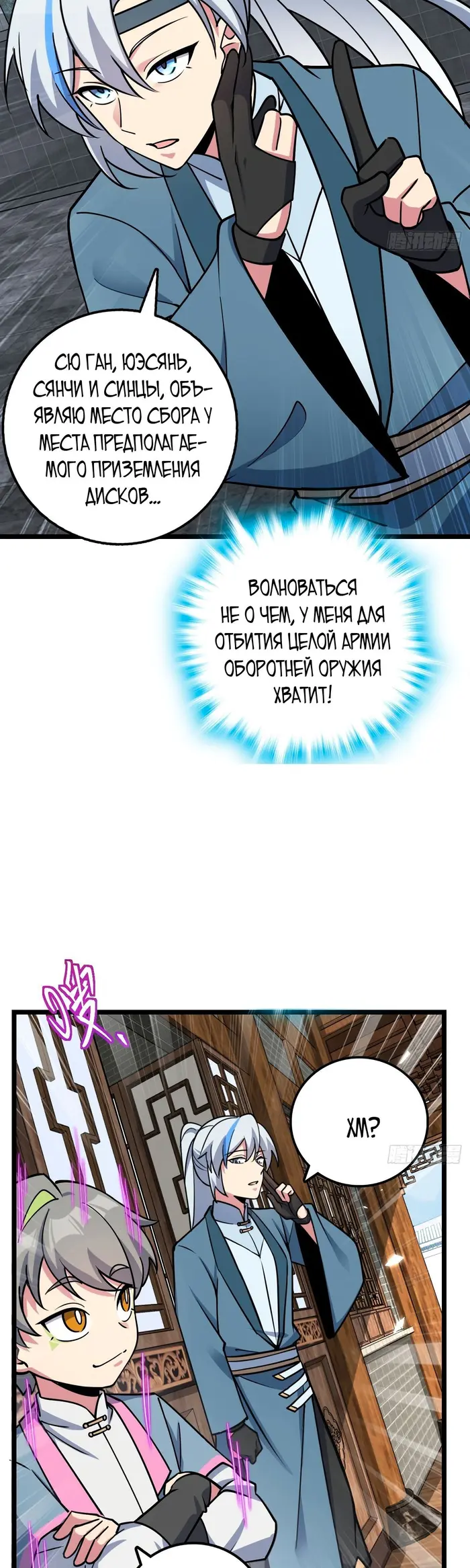 Страница 28