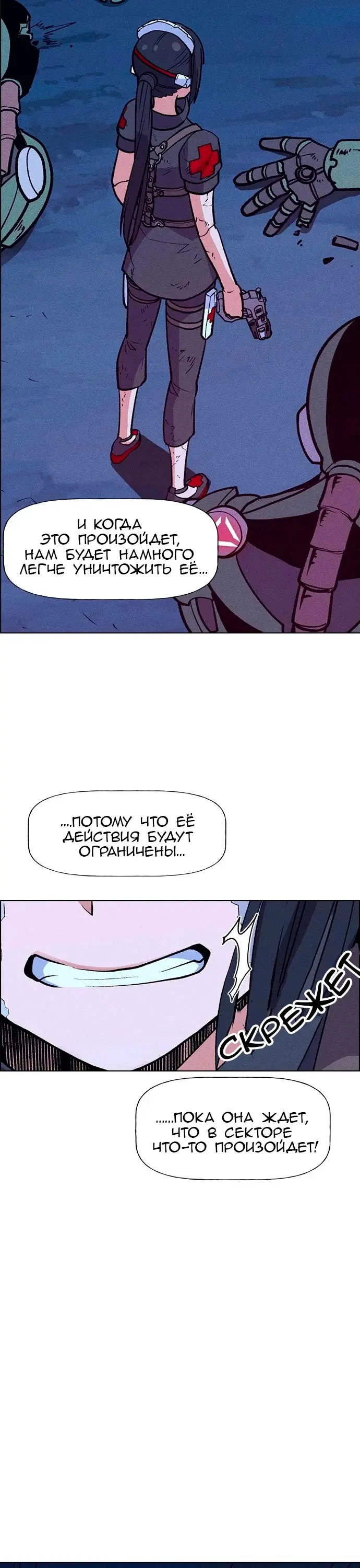 Страница 28