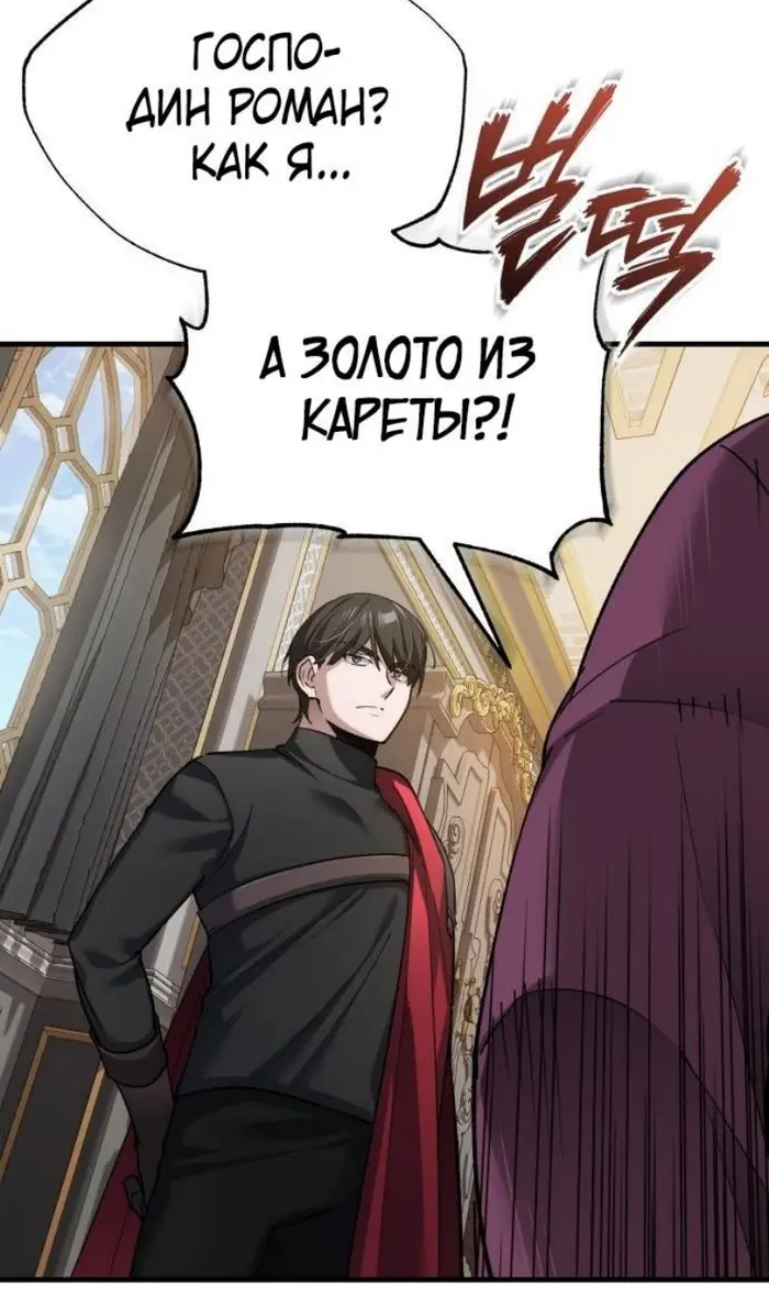 Страница 87