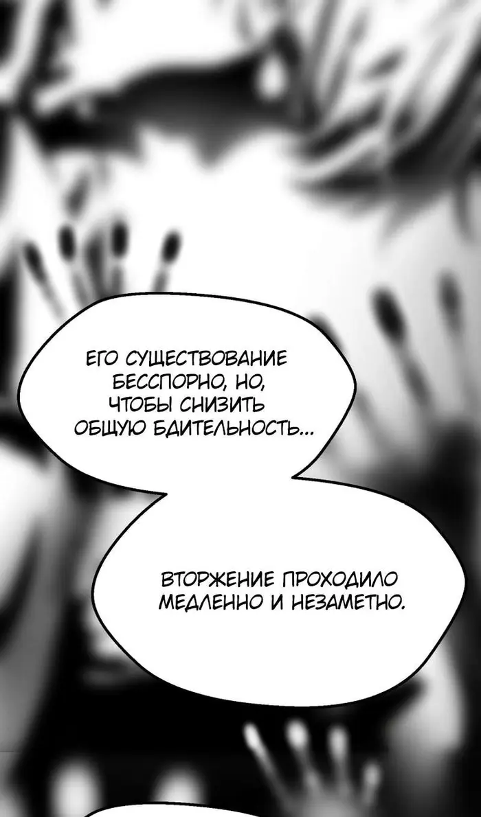 Страница 64