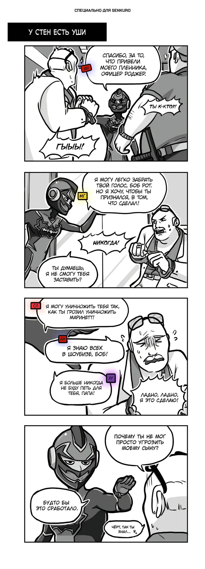 Страница 1