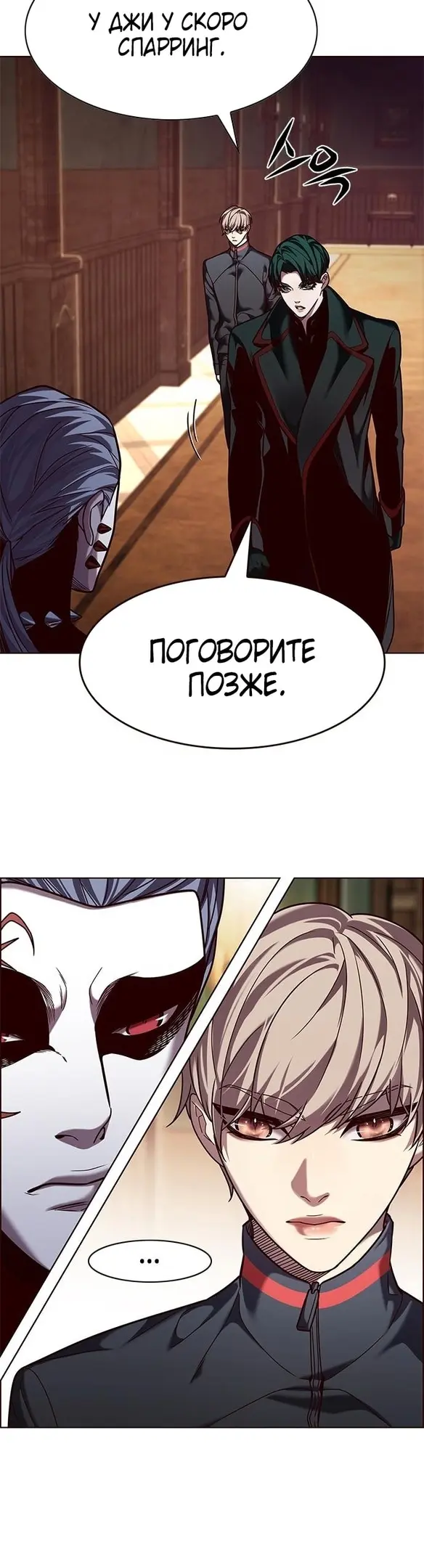 Страница 45