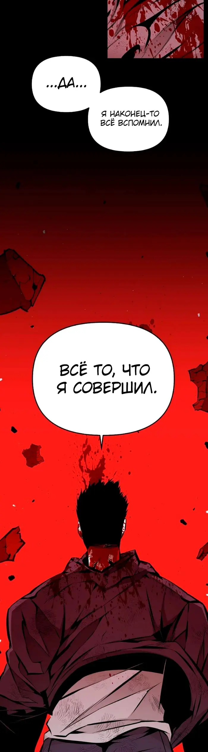 Страница 56
