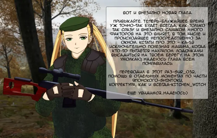 Страница 32