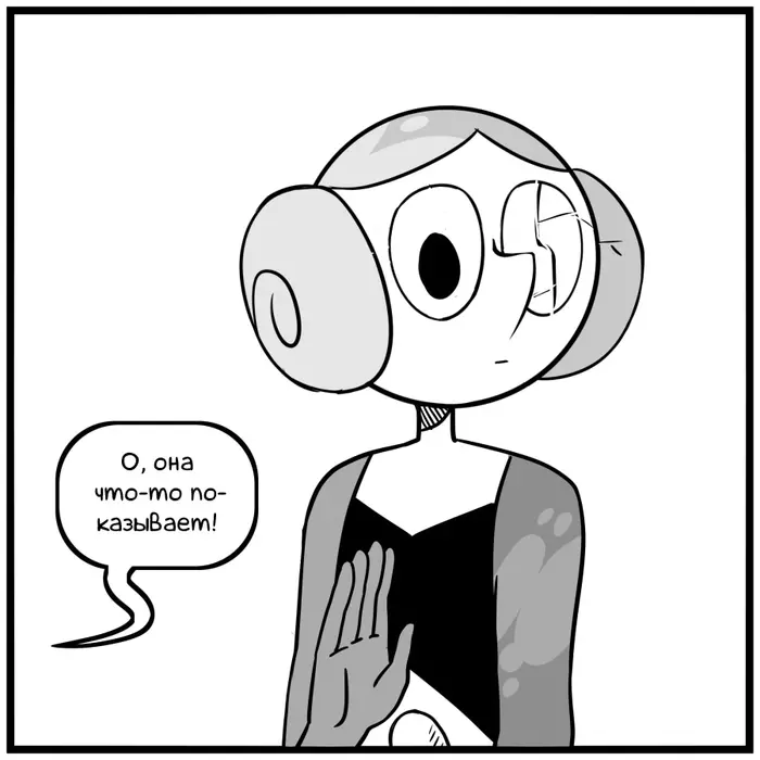 Страница 9