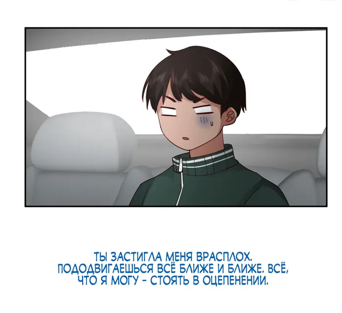 Страница 16