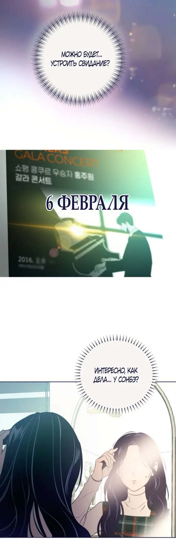 Страница 55