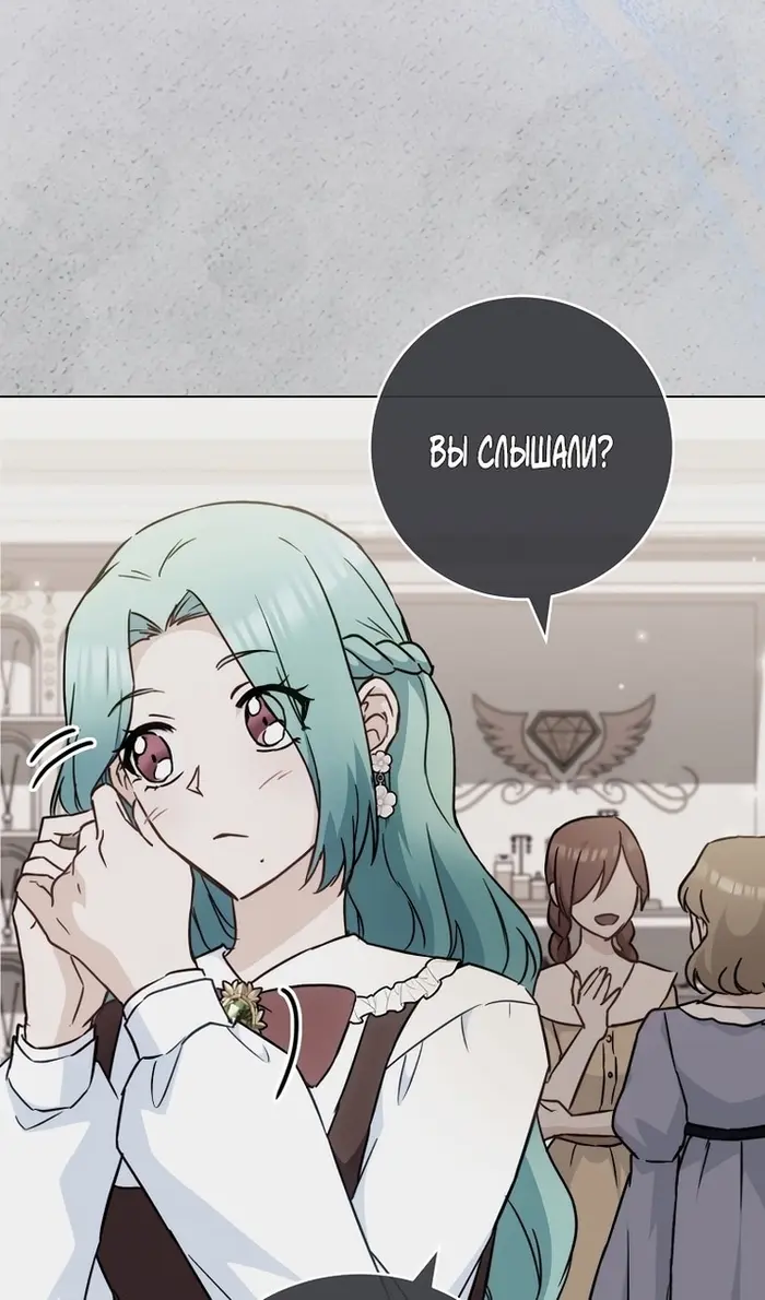 Страница 90