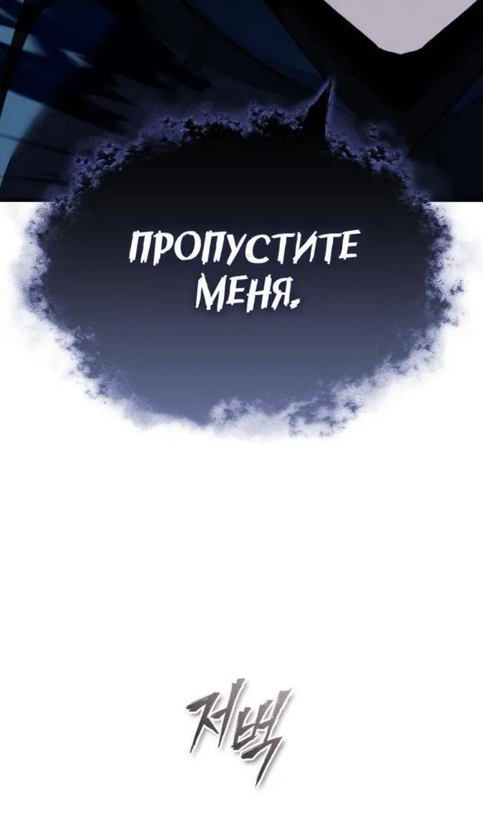 Страница 112