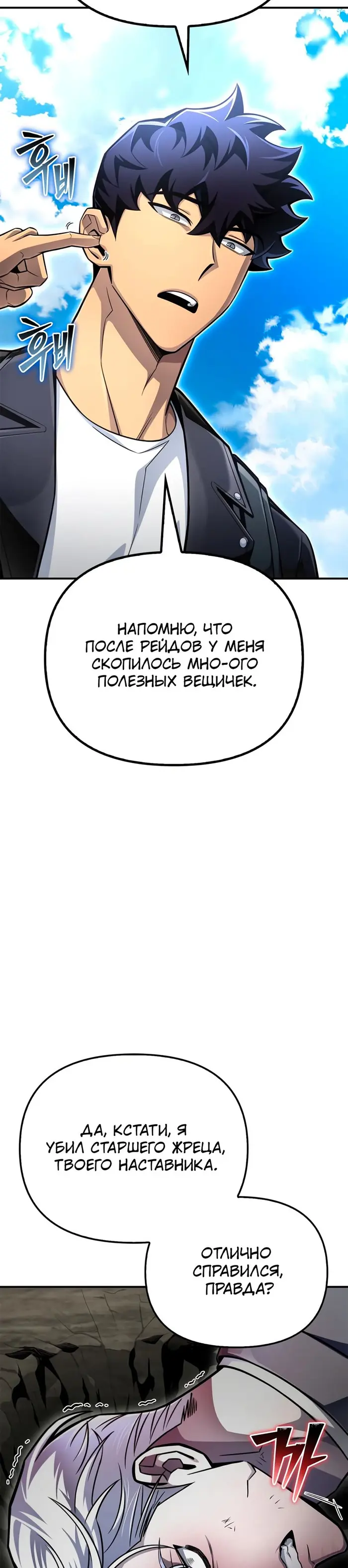 Страница 35