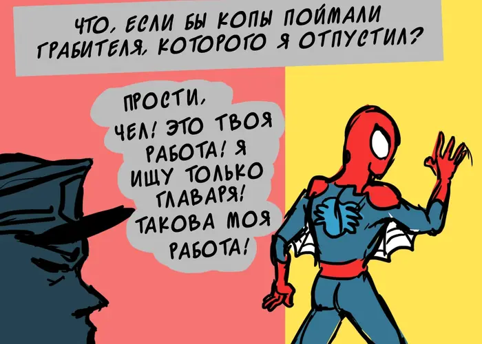 Страница 34