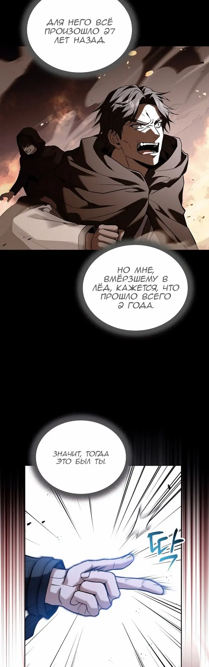 Страница 30