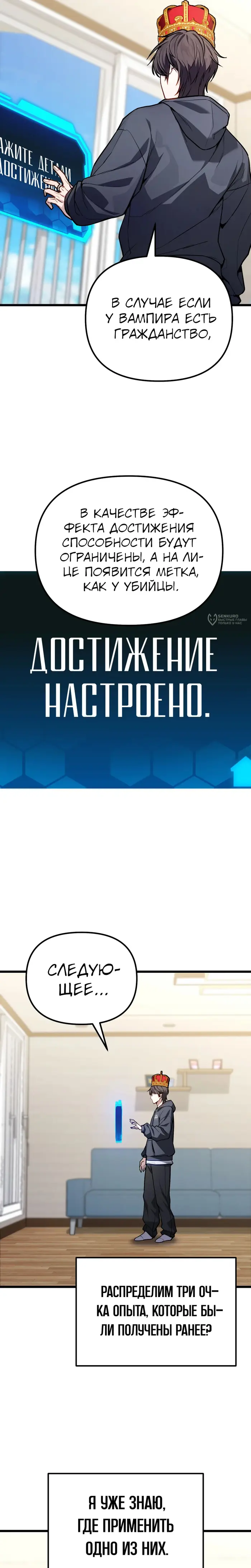 Страница 19