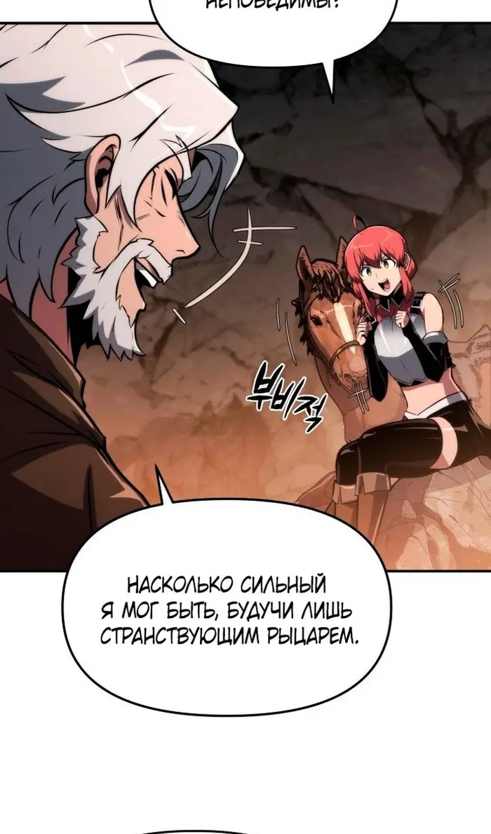 Страница 89