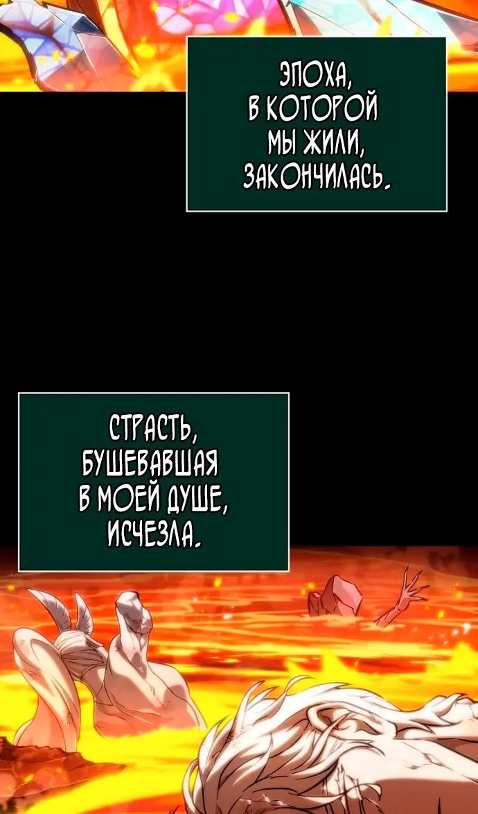Страница 98