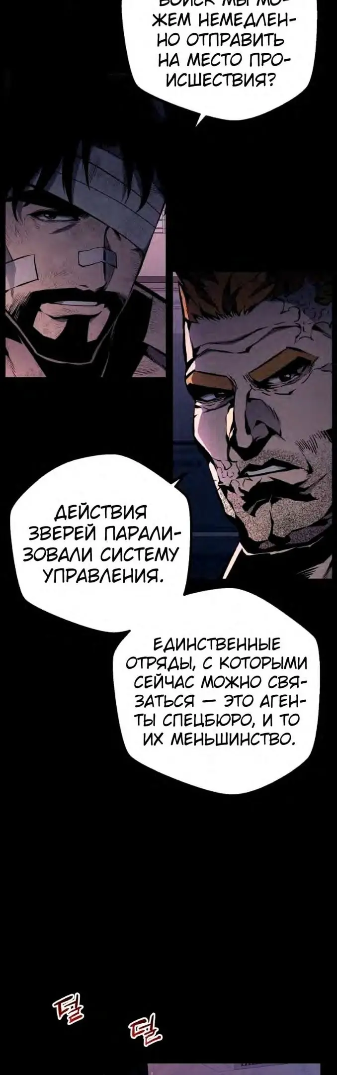 Страница 37