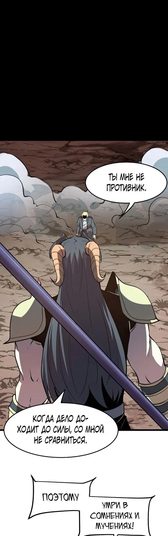 Страница 33
