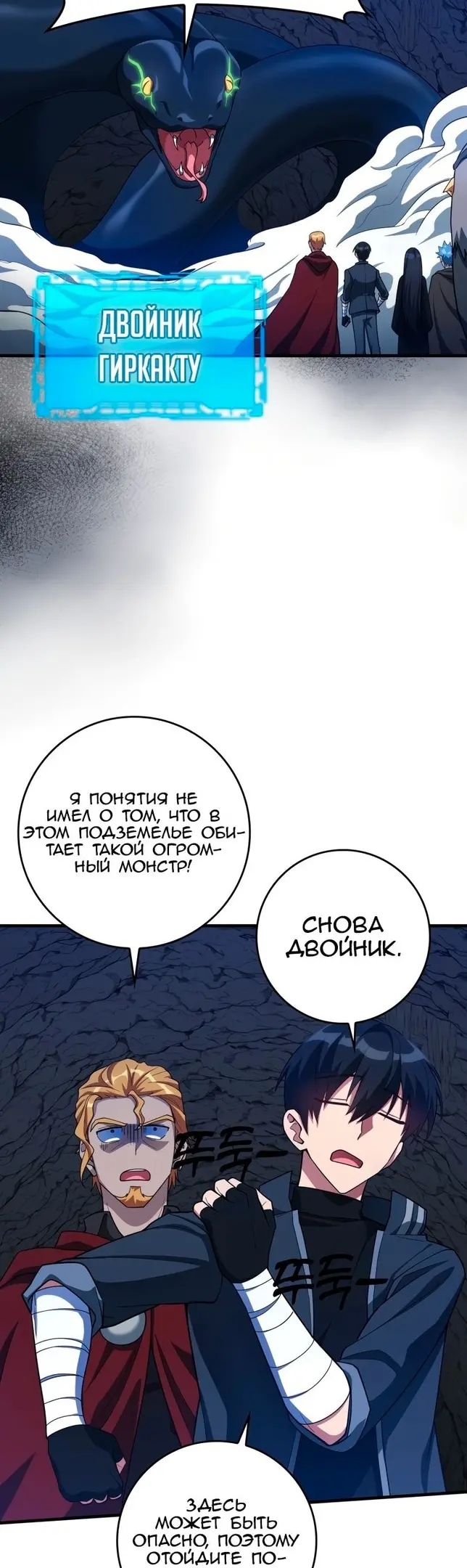 Страница 44