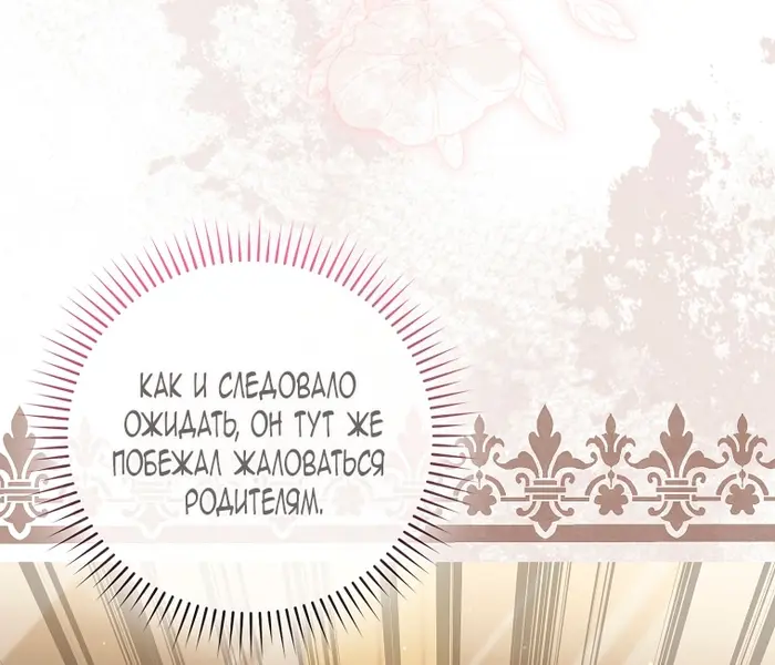 Страница 79